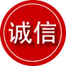 突泉诚信救援服务