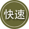 突泉24小时道路救援