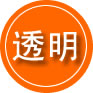 突泉救援费用合理