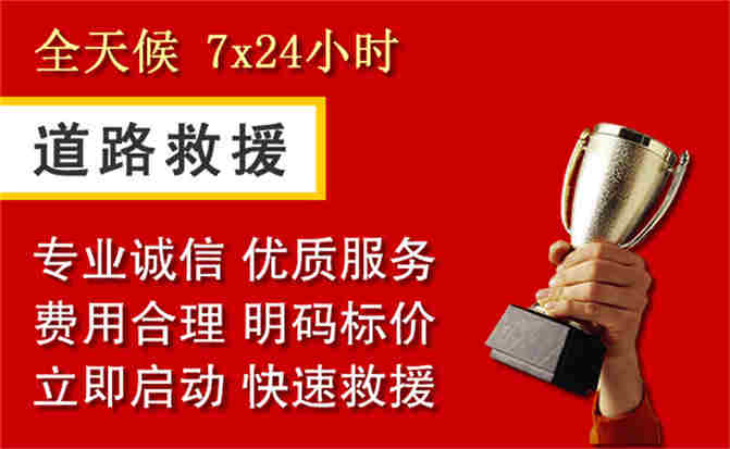 2026年秋季雨水偏多,突泉道路救援面临多重运营难题分析