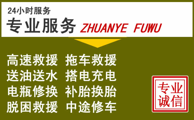 新能源汽车保有量攀升,突泉道路救援行业未来发展新趋势解析