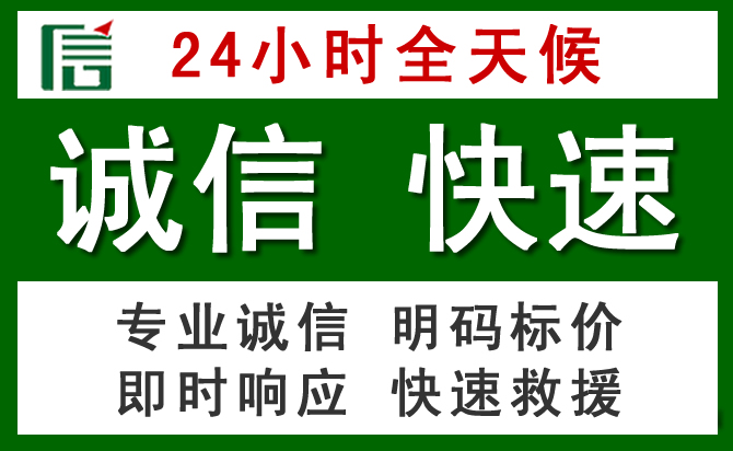突泉道路救援 突泉汽车救援